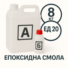 Епоксидна смола ЕД-20 з затверджувачем 8 кг + 0.8 кг