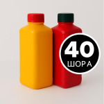Рідкий поліуретан 40 Шор А (0)