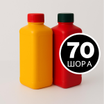 Рідкий поліуретан 70 Шор А (0)