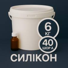 Рідкий силікон із затверджувачем 6 кг твердістю 40 Шор А