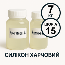 Харчовий силікон PLATINUM 7 кг твердістю 15 Шор А Харчовий силікон PLATINUM 7 кг твердістю 15 Шор А