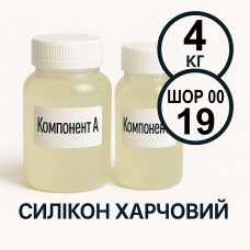 Харчовий силікон PLATINUM 4 кг твердістю 19 Шор 00 Харчовий силікон PLATINUM 4 кг твердістю 19 Шор 00