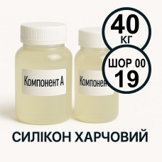 Харчовий силікон PLATINUM 40 кг твердістю 19 Шор 00 Харчовий силікон PLATINUM 40 кг твердістю 19 Шор 00
