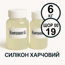 Харчовий силікон PLATINUM 6 кг твердістю 19 Шор 00