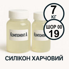 Харчовий силікон PLATINUM 7 кг твердістю 19 Шор 00