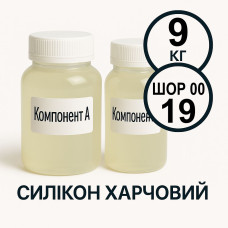 Харчовий силікон PLATINUM 9 кг твердістю 19 Шор 00