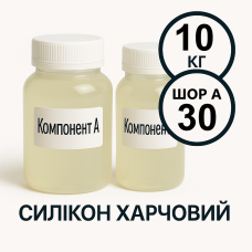 Харчовий силікон PLATINUM 10 кг твердістю 30 Шор А