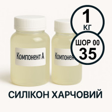 Харчовий силікон PLATINUM 1 кг твердістю 35 Шор 00 (3 Шор А)