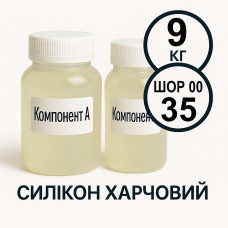 Харчовий силікон PLATINUM 9 кг твердістю 35 Шор 00 (3 Шор А)