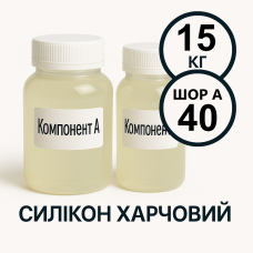Харчовий силікон PLATINUM 15 кг твердістю 40 Шор А