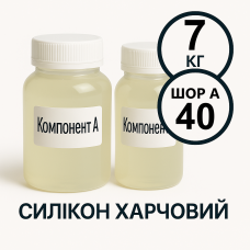Харчовий силікон PLATINUM 7 кг твердістю 40 Шор А