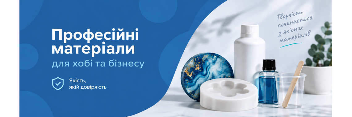 Баннер1