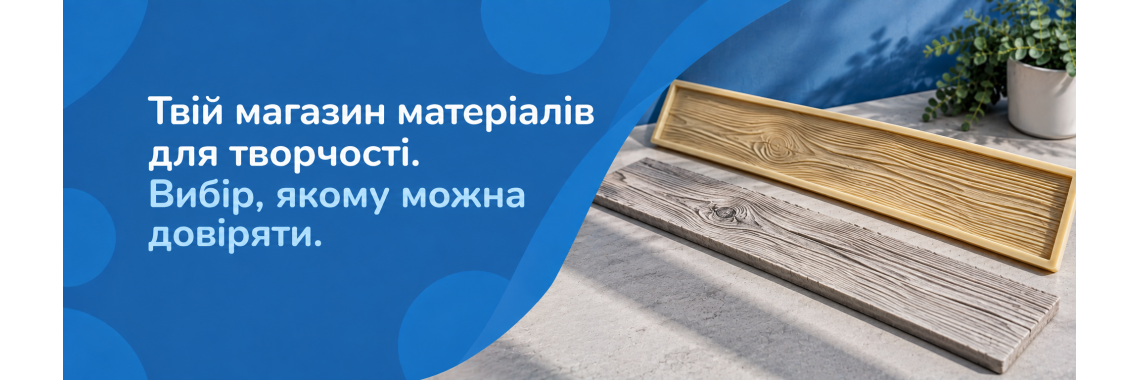 Баннер2
